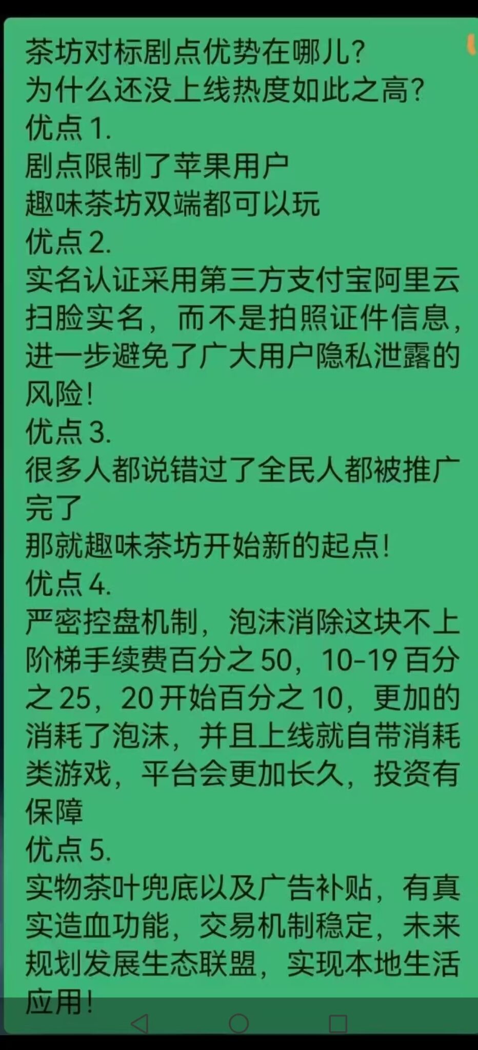 20241209235235819-0a7932f4d21ce558a307d9ebb0d0a554