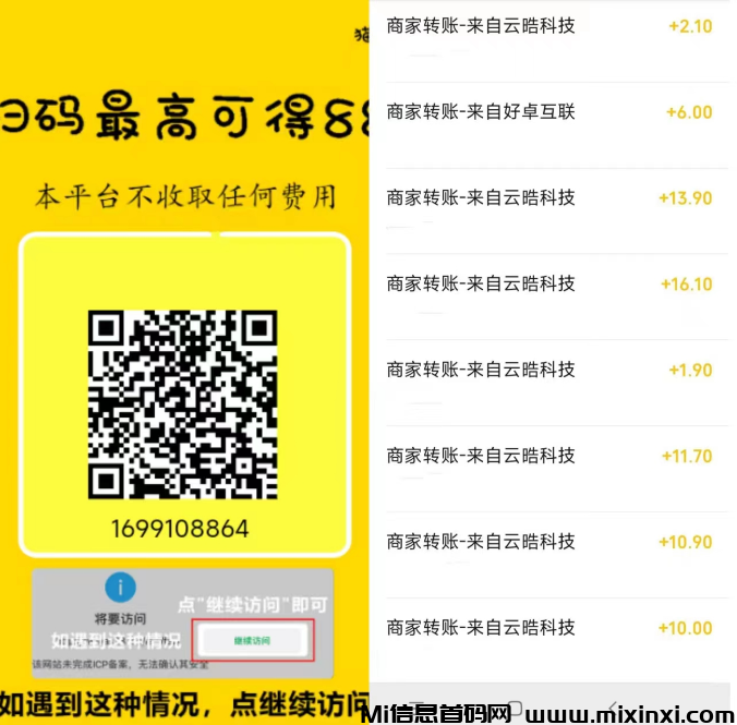 20241210095239431-微信图片_20241109100909