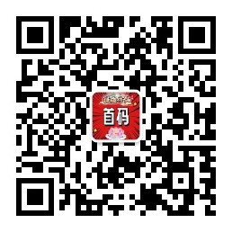 20241210124016327-公众号图片