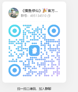 20241210124032614-QQ2群