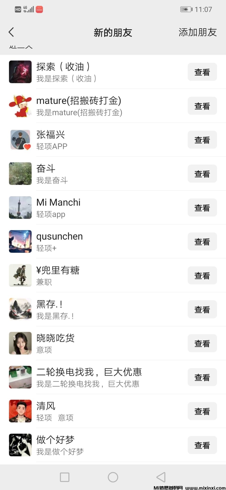 20241210131842396-008