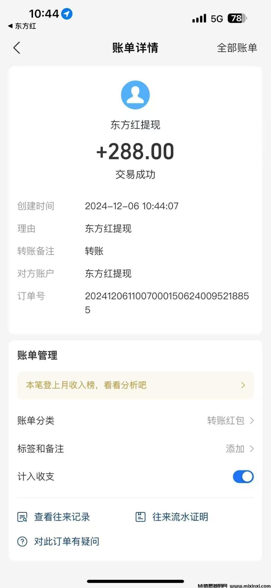 20241210150939332-微信图片_202412061159591