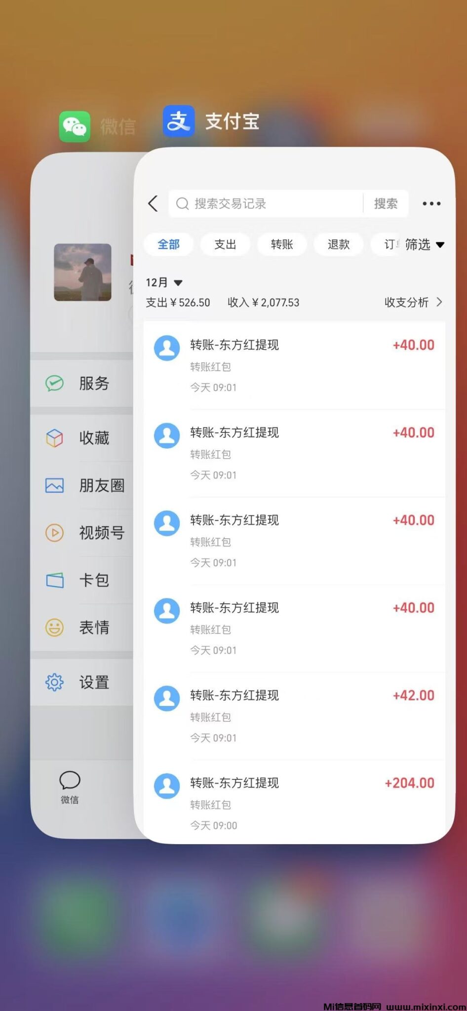 20241210150948261-微信图片_20241210120158