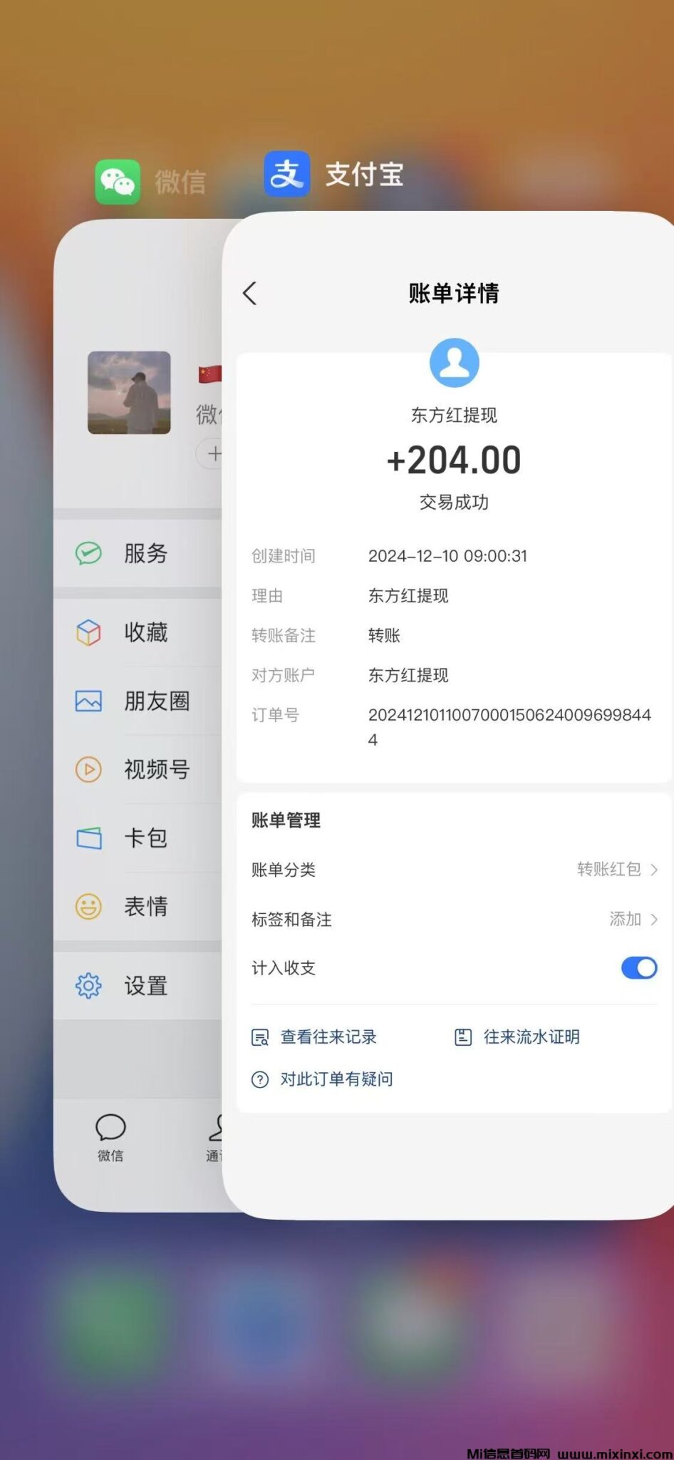 20241210150948868-微信图片_20241210120152