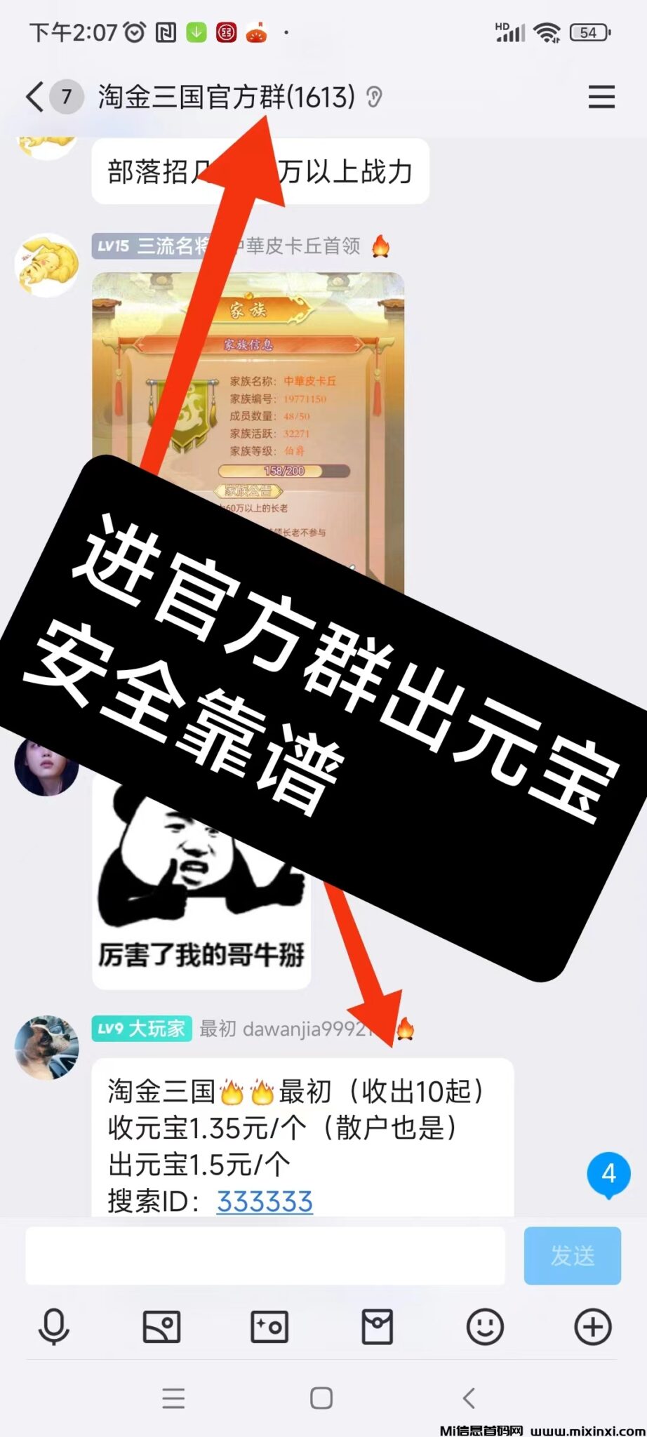 20241210160958597-微信图片_20241205154019