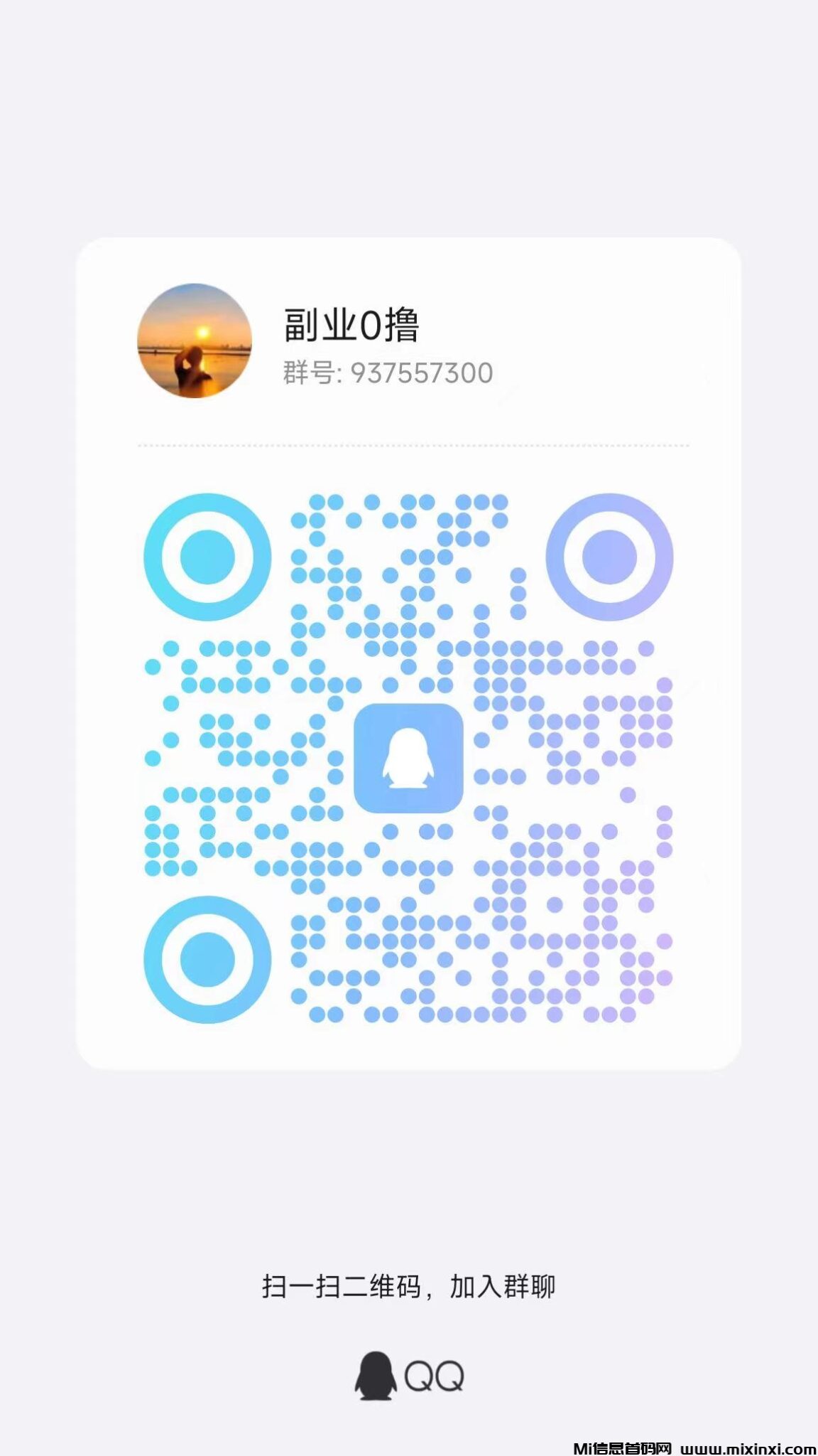 20241210161006927-微信图片_20241205154036