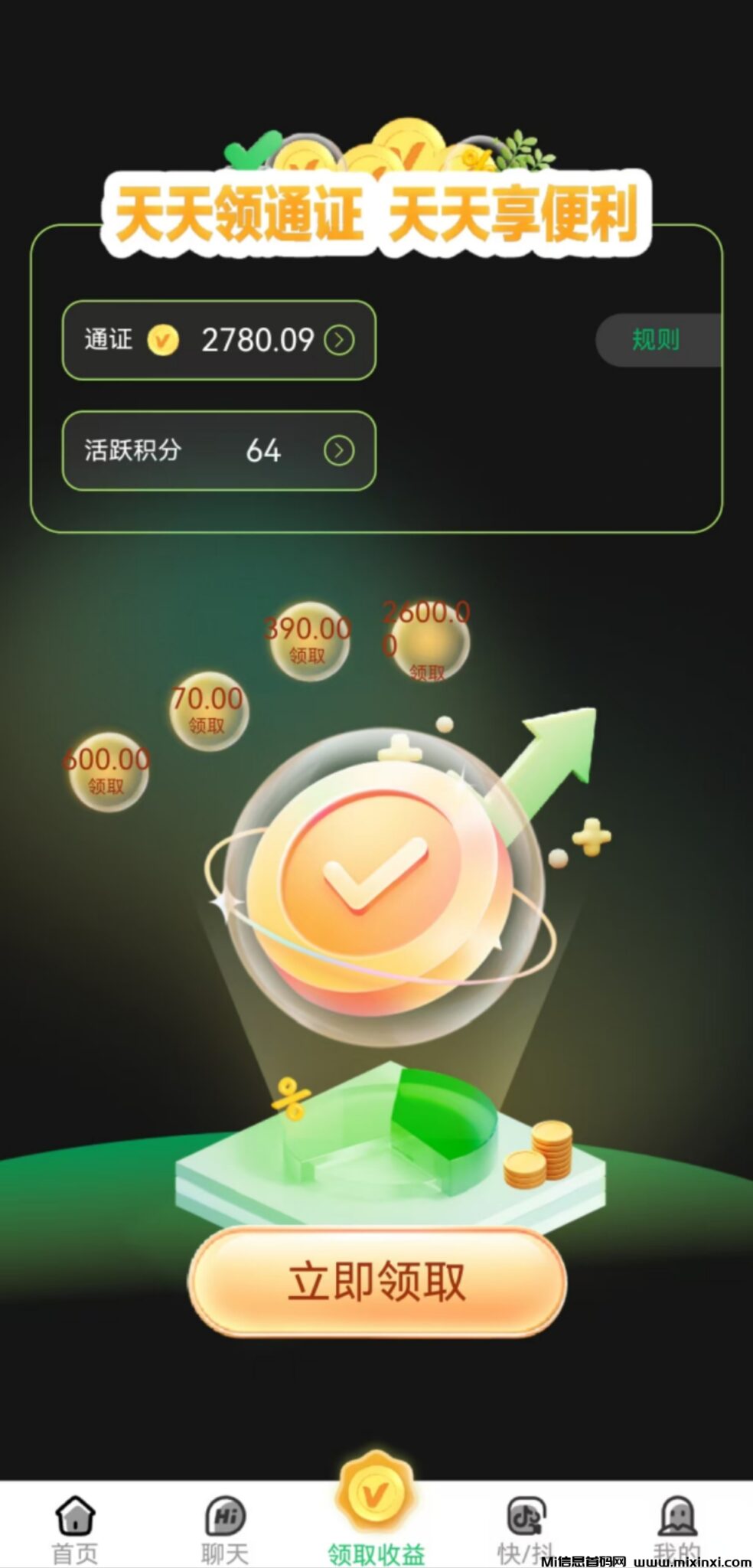 20241210163235813-mmexport1733814810070