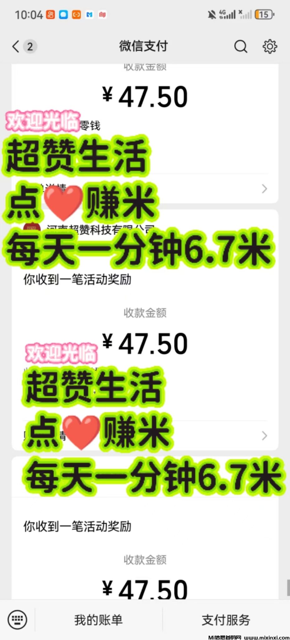 20241210163236872-mmexport1733798965738