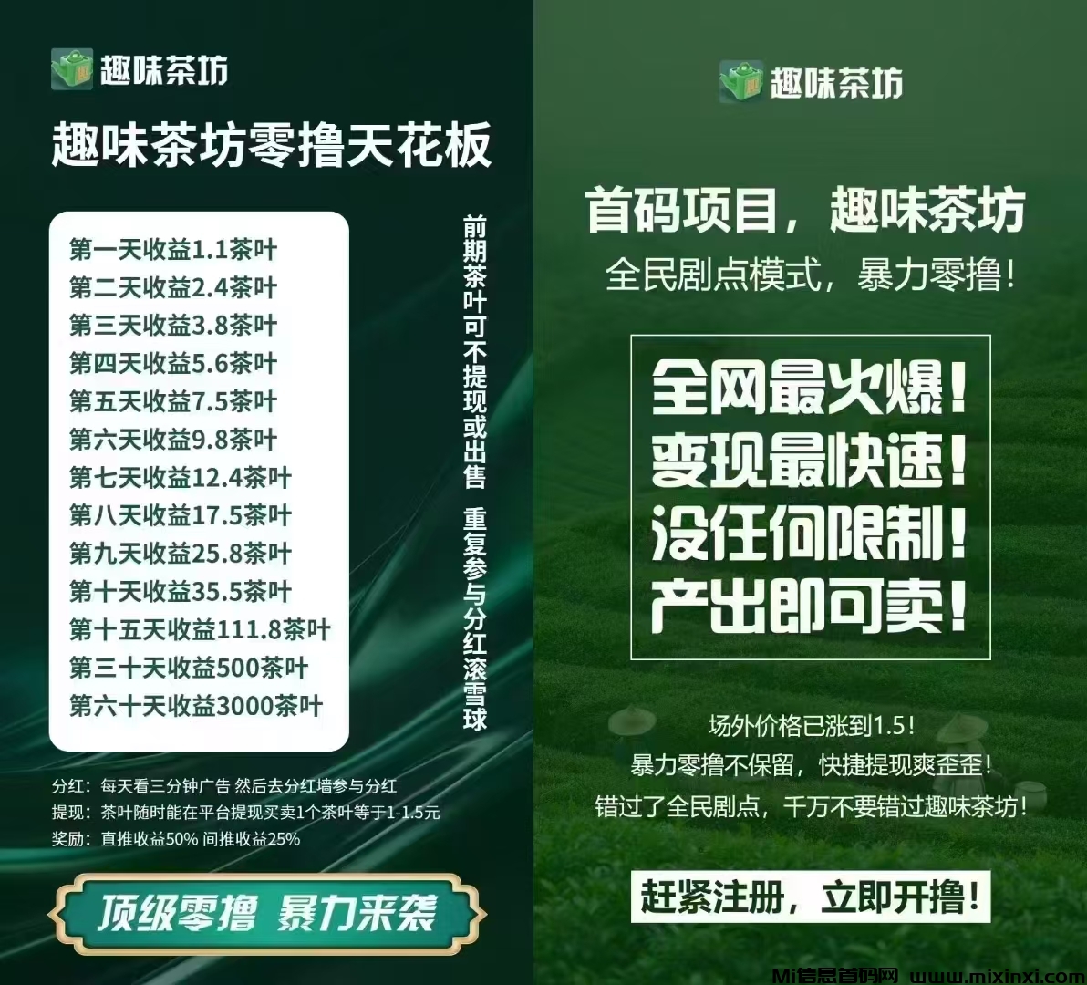 20241210182433427-mmexport1733776386745