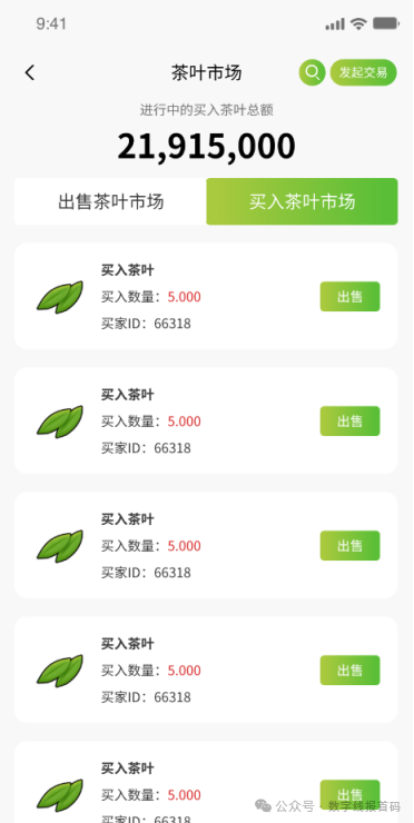 20241210182439612-1733753293708