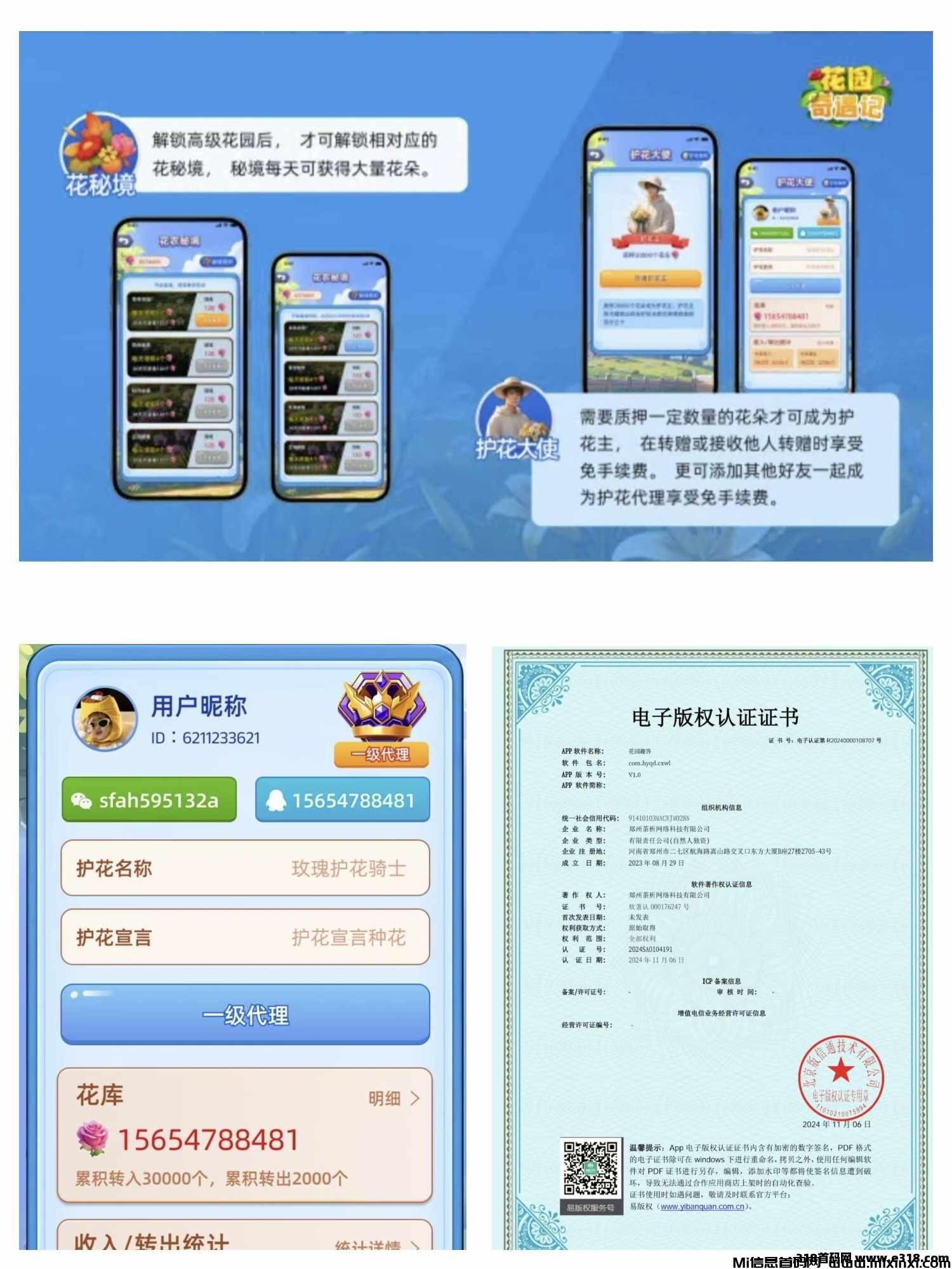 20241210185441897-20241205081607173335776739154