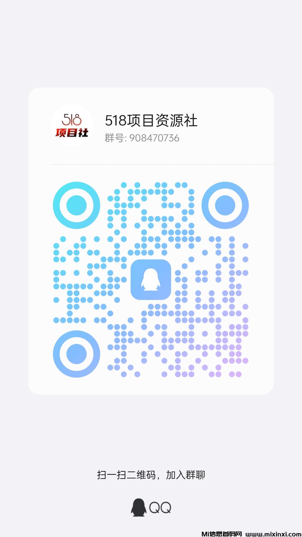 20241210192240330-qrcode_1733668342161