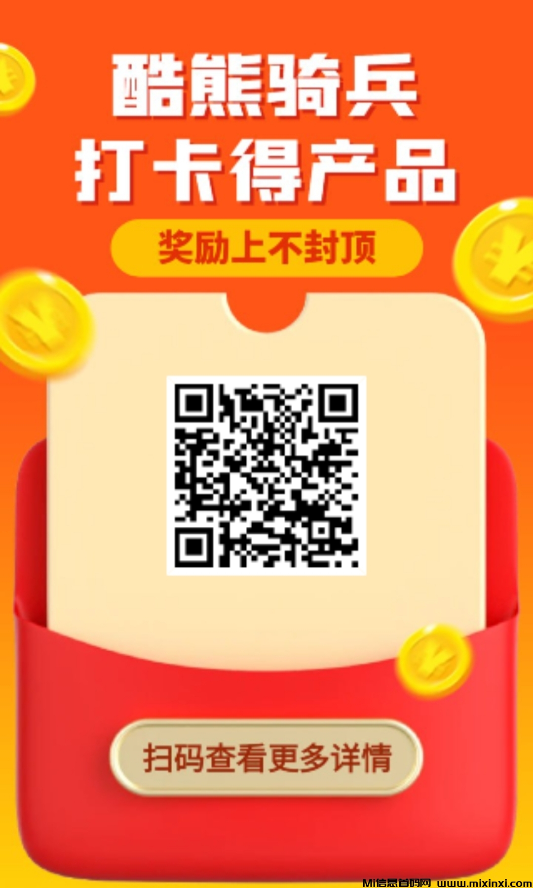 20241210192511397-IMG_20241210_134307