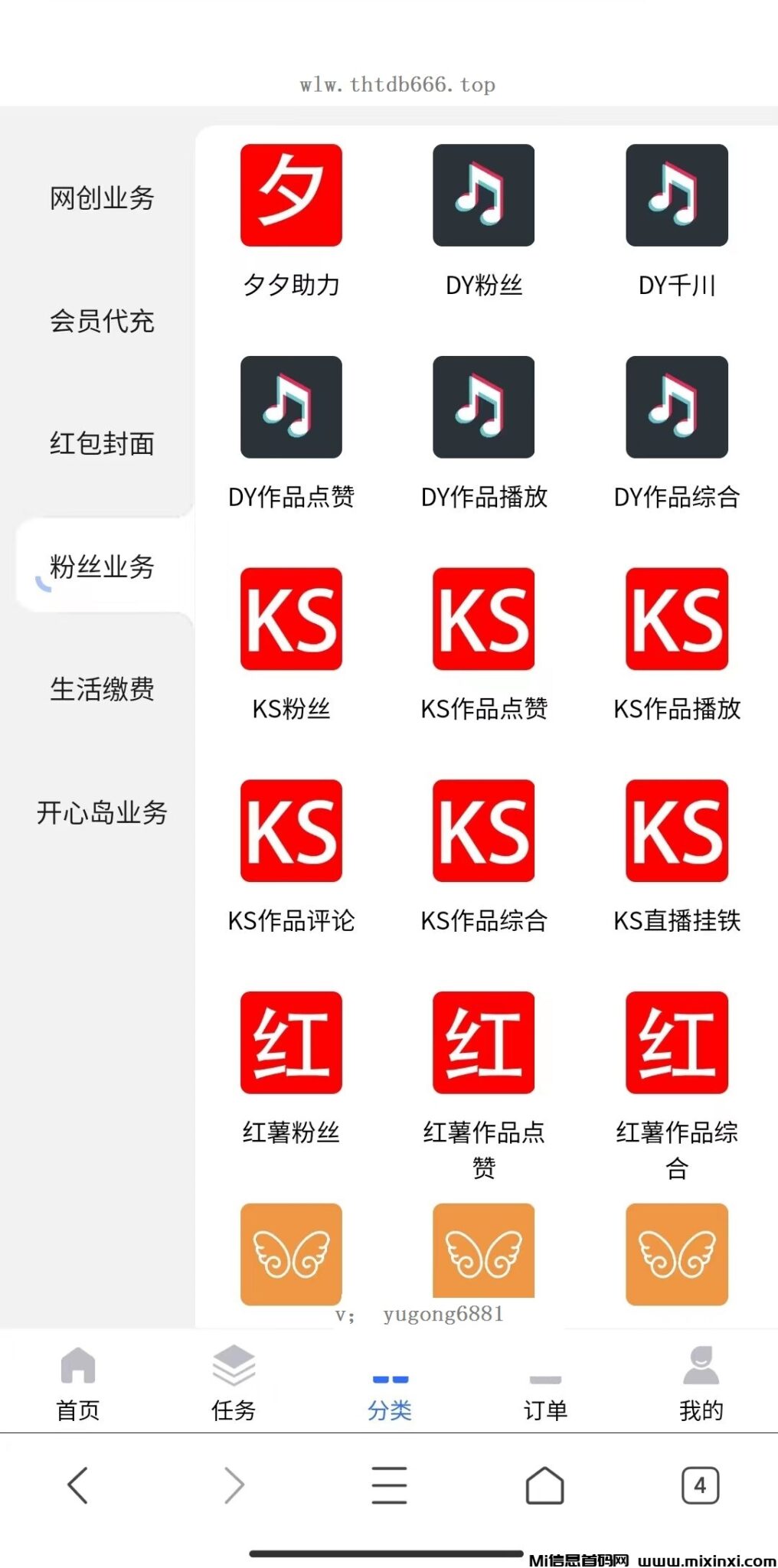 20241210194952186-网d66e