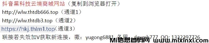 20241210195025367-网站