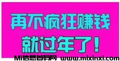 可乐帮，投票关注，最强零撸-首码项目网