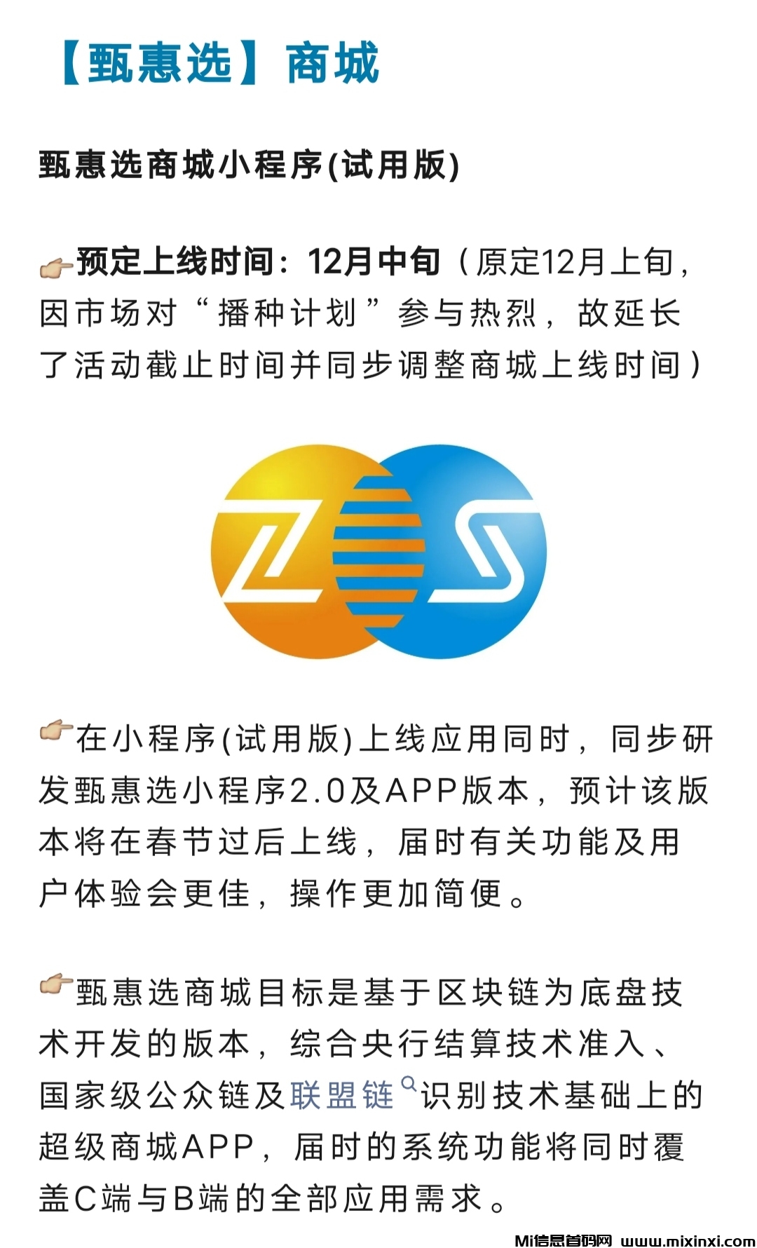 20241210221707205-IMG_20241210_174648