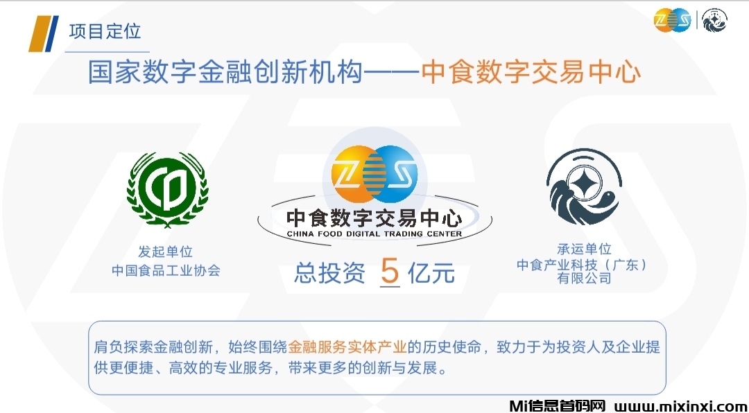 20241210221721903-IMG_20241125_213437