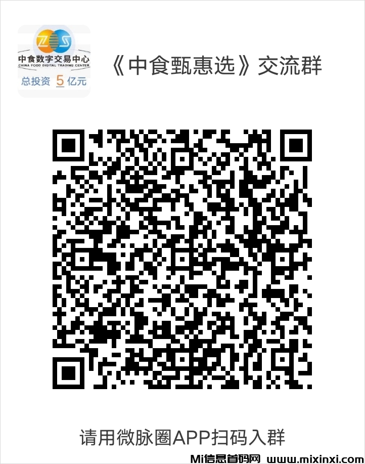 20241210221733840-1733839035027