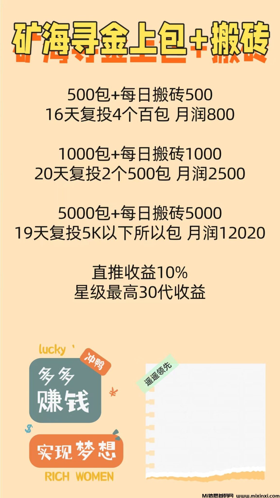 20241210224234496-mmexport1733794670476