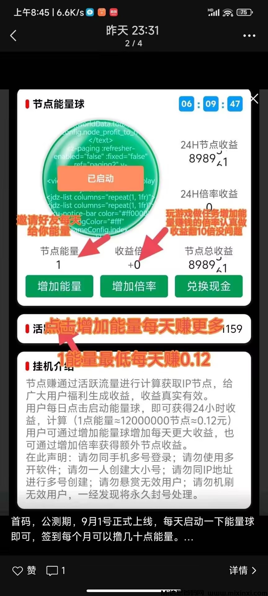 20241211005656153-Image_42973740556982