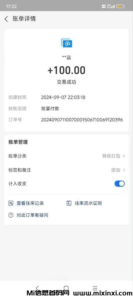 20241211005704106-Image_42978031495523