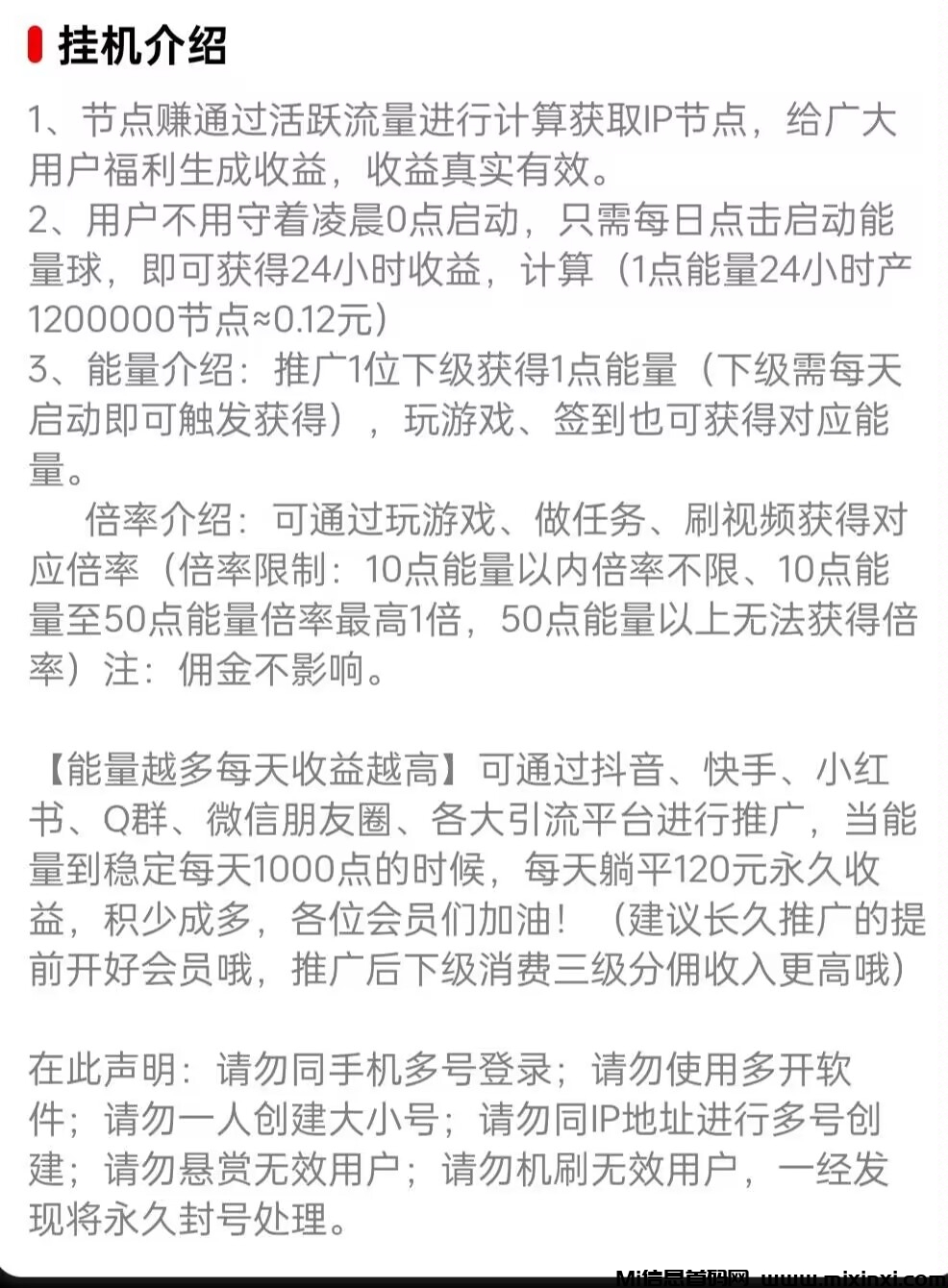 20241211005709341-Image_42989156984584