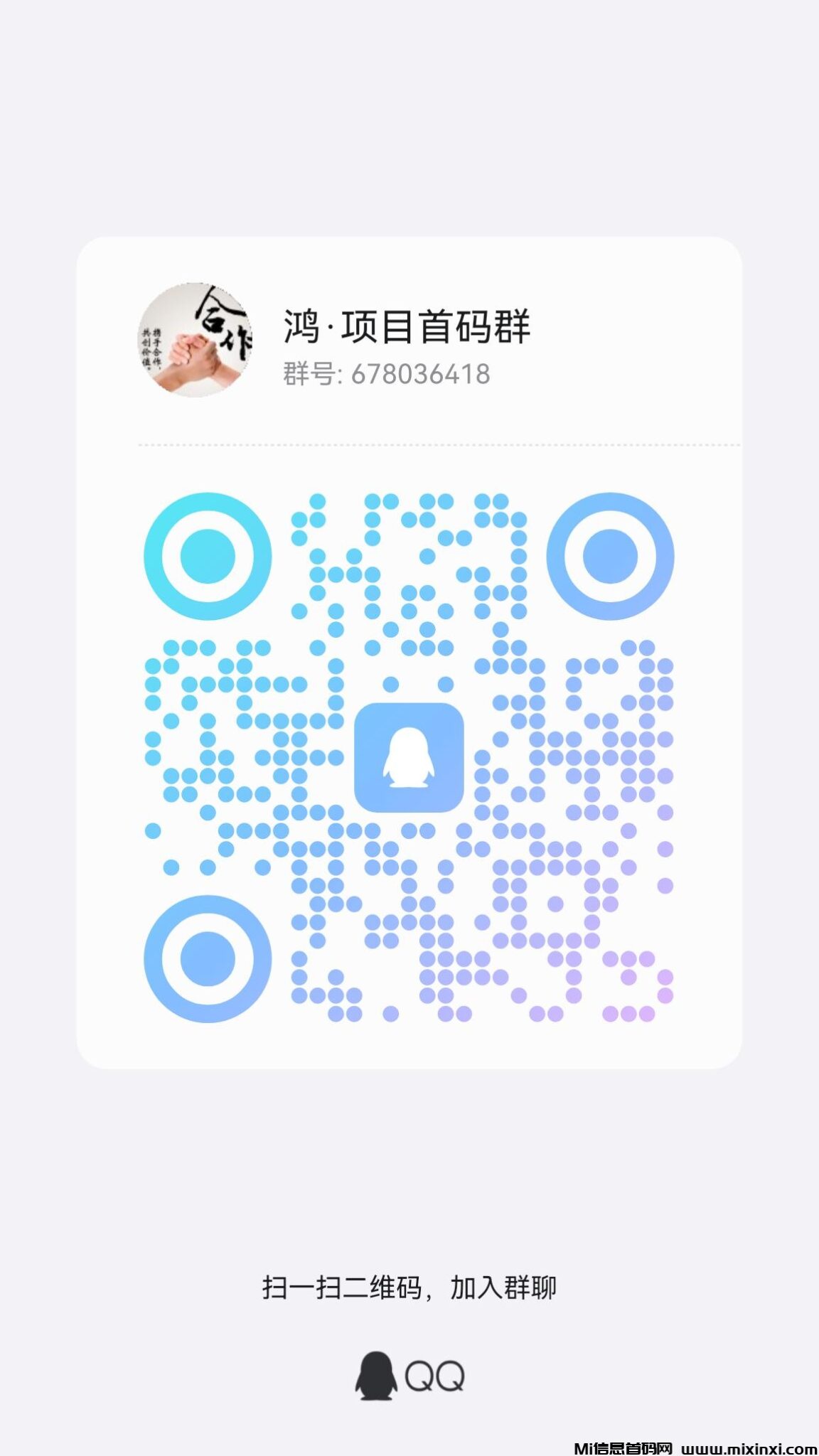 20241211005721193-qrcode_1733822711874