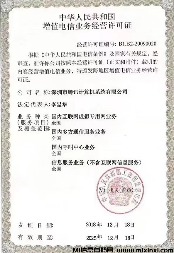 20241211114521131-aae3d63a6fc0110b46671c7249dea89