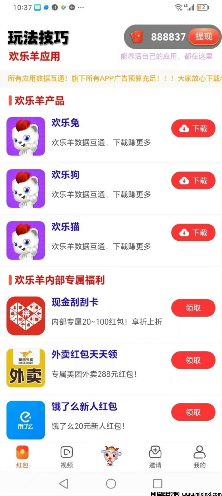 20241211162939745-Screenshot_2024-12-11-16-08-59-91_99c04817c0de5652397fc8b56c3b3817