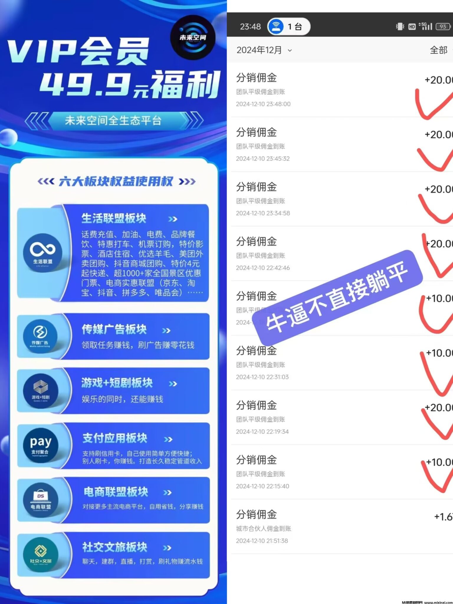 20241211172129225-微信图片_20241211122308