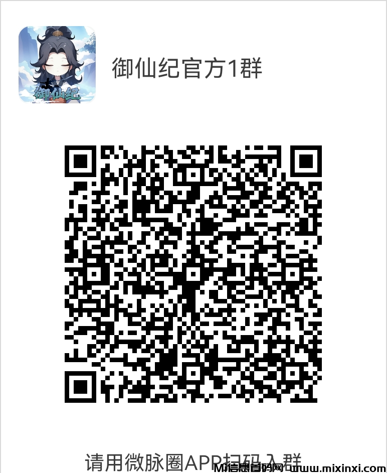 20241211184709274-202412110220605605