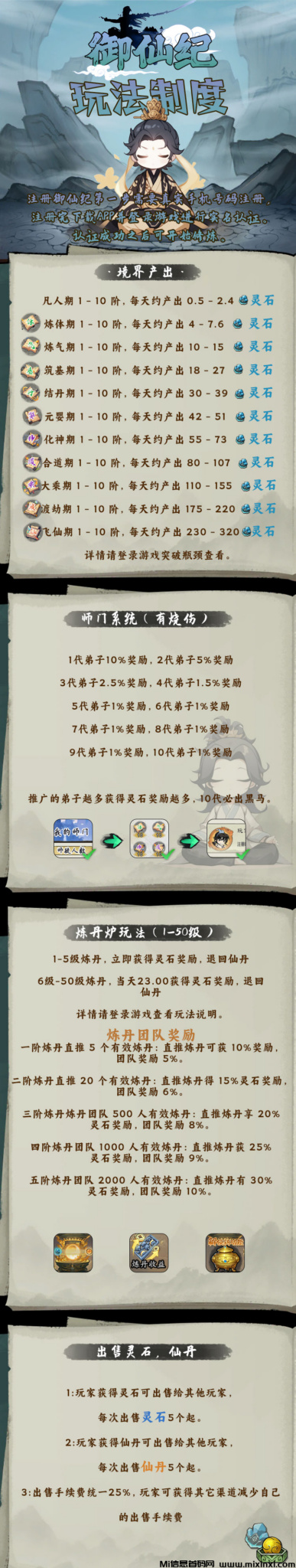 20241211184713959-2024121110605656055