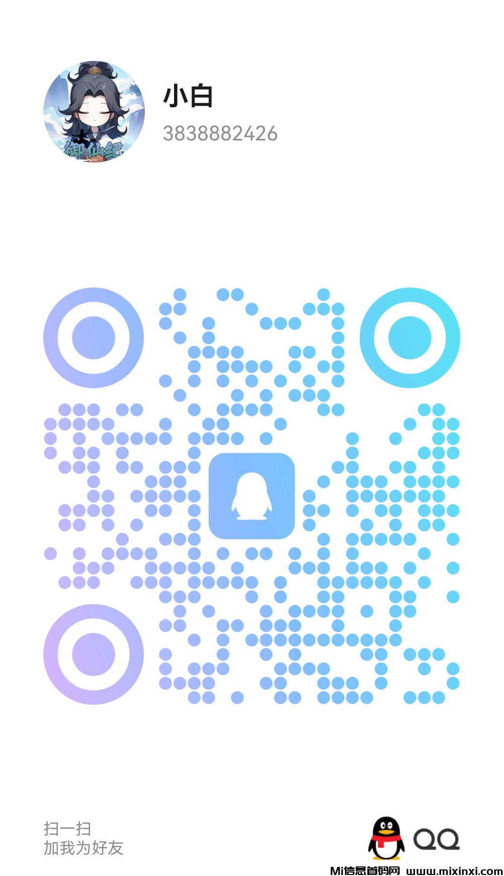 20241211184722644-2024121110656065560