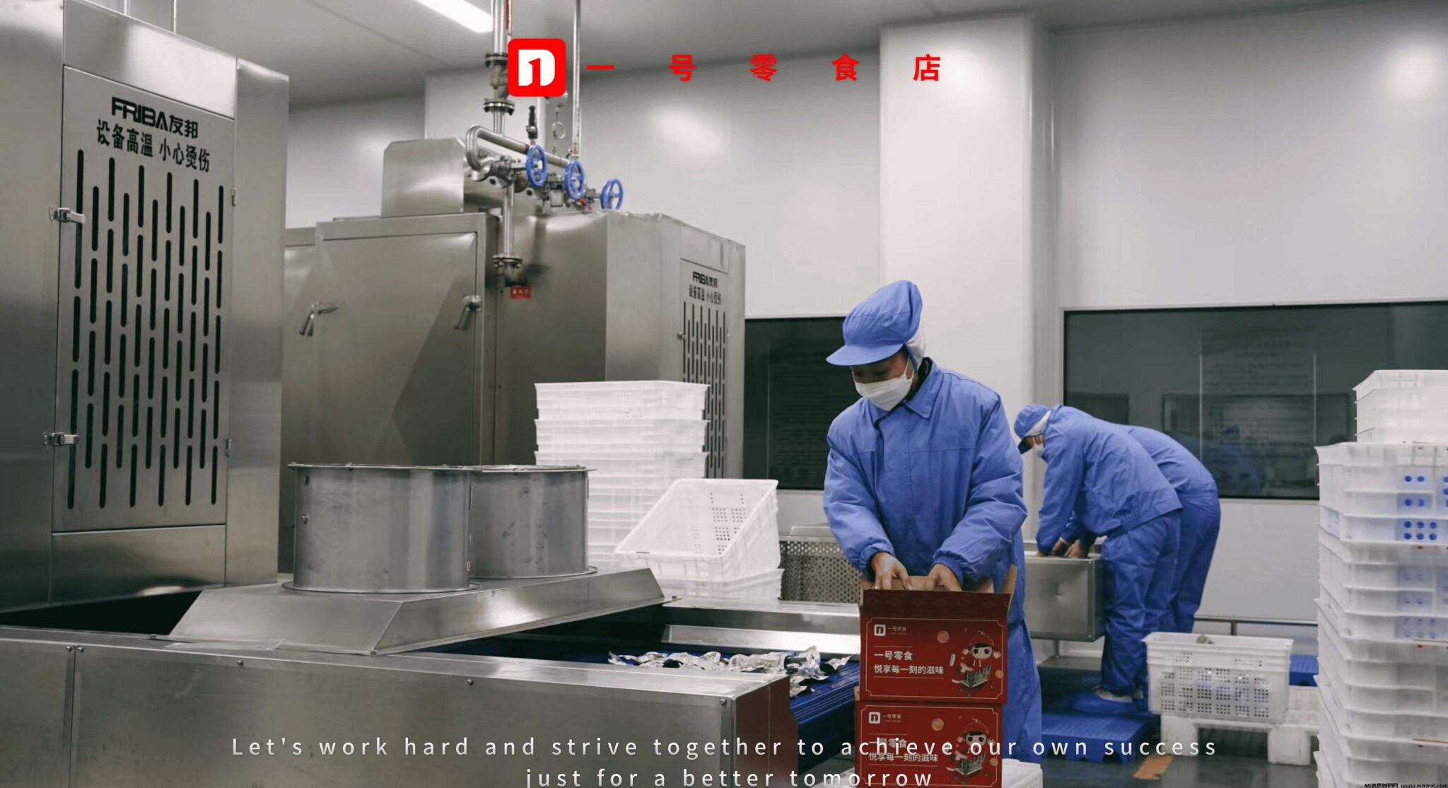 20241211185454581-2024121110205650