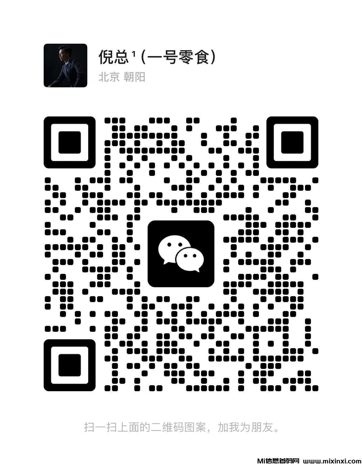 20241211185510225-202412112602606506