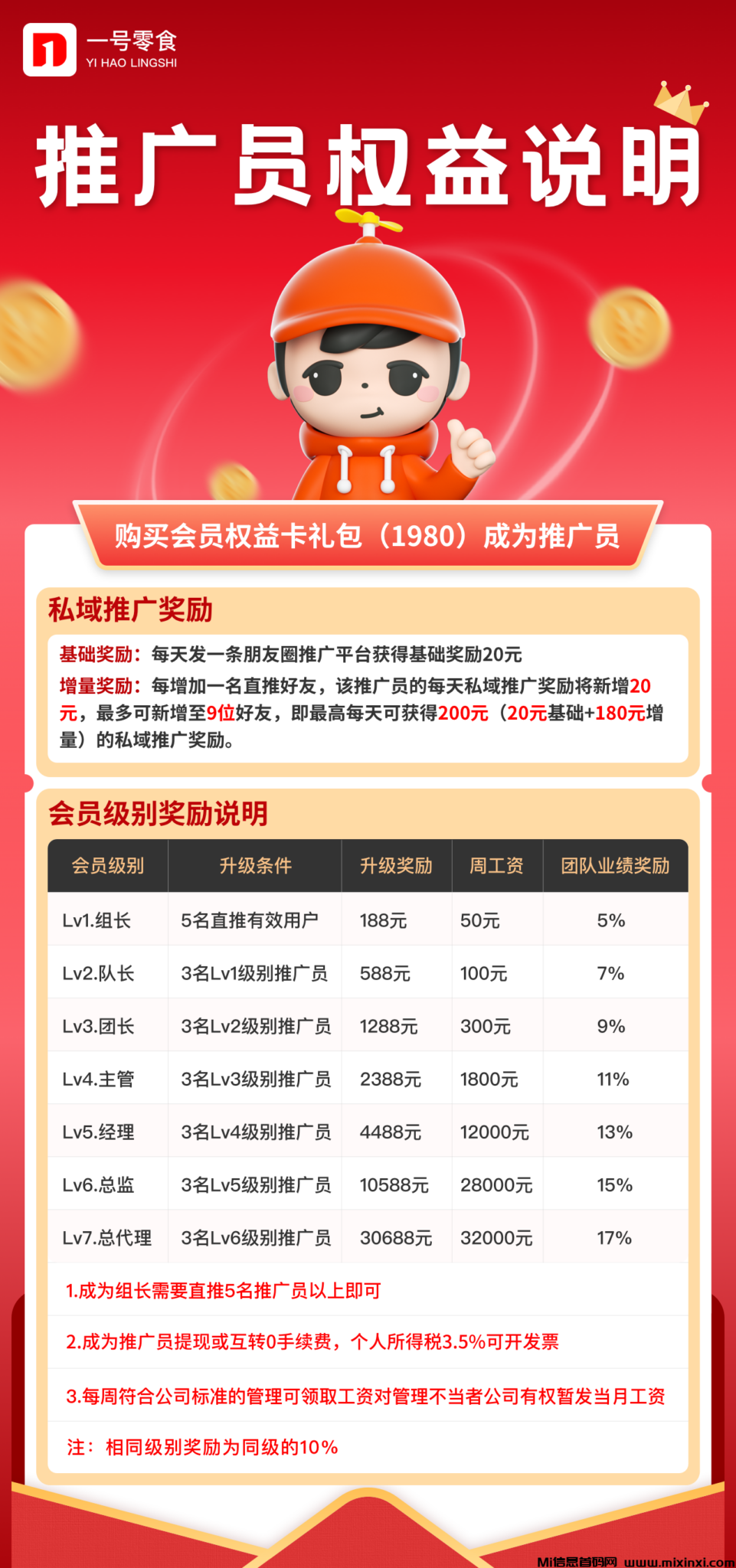 20241211185511474-20241211100650210620