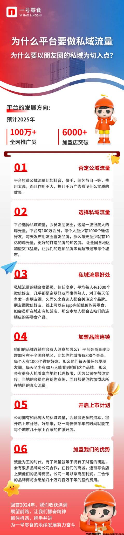 20241211185525277-20241211206565050560