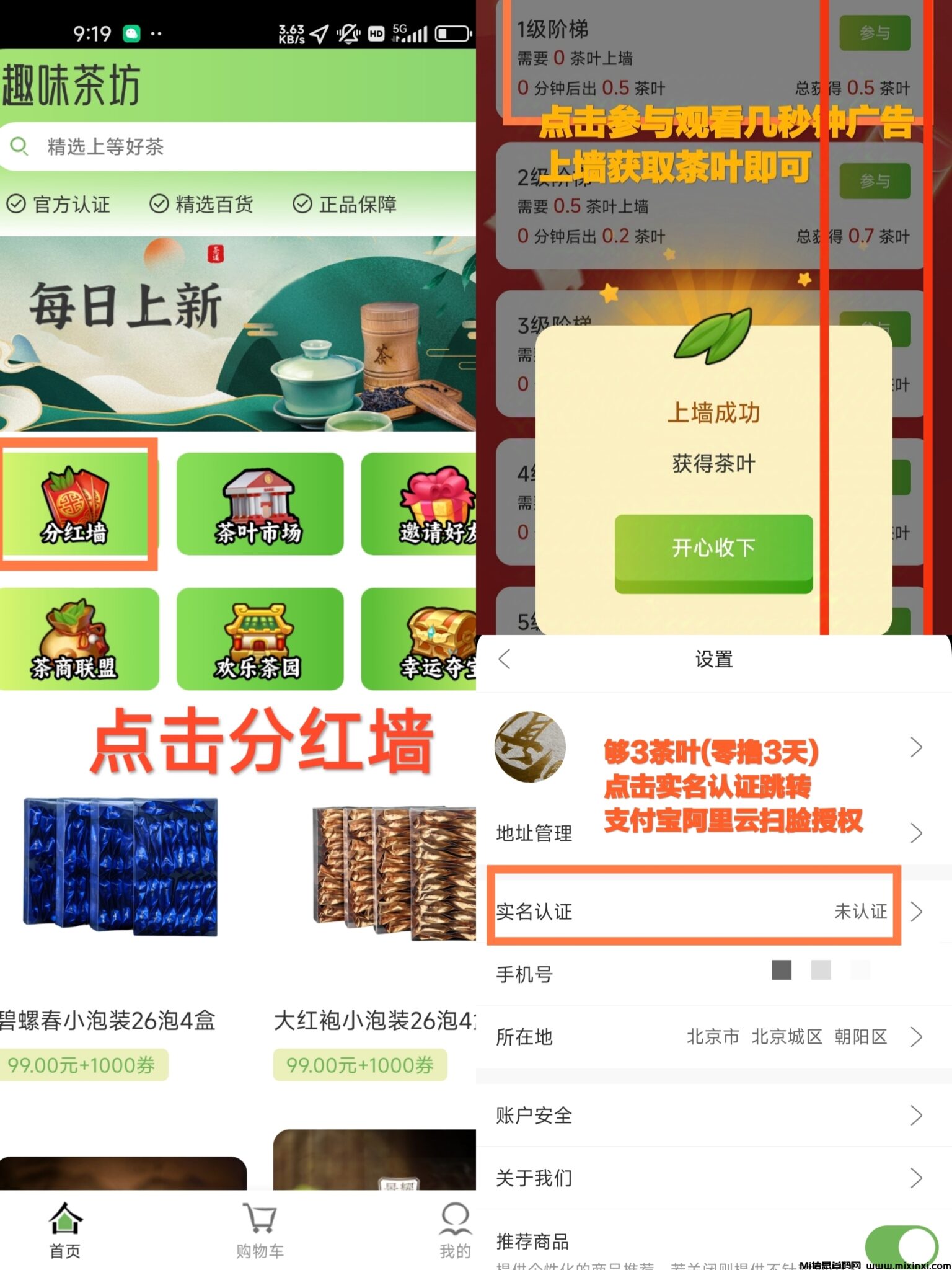 20241211194202888-mmexport1733755234987