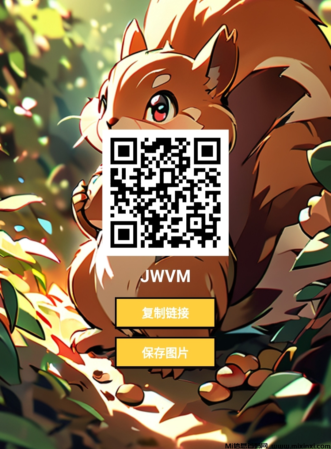 20241211220009743-IMG_20241211_214151