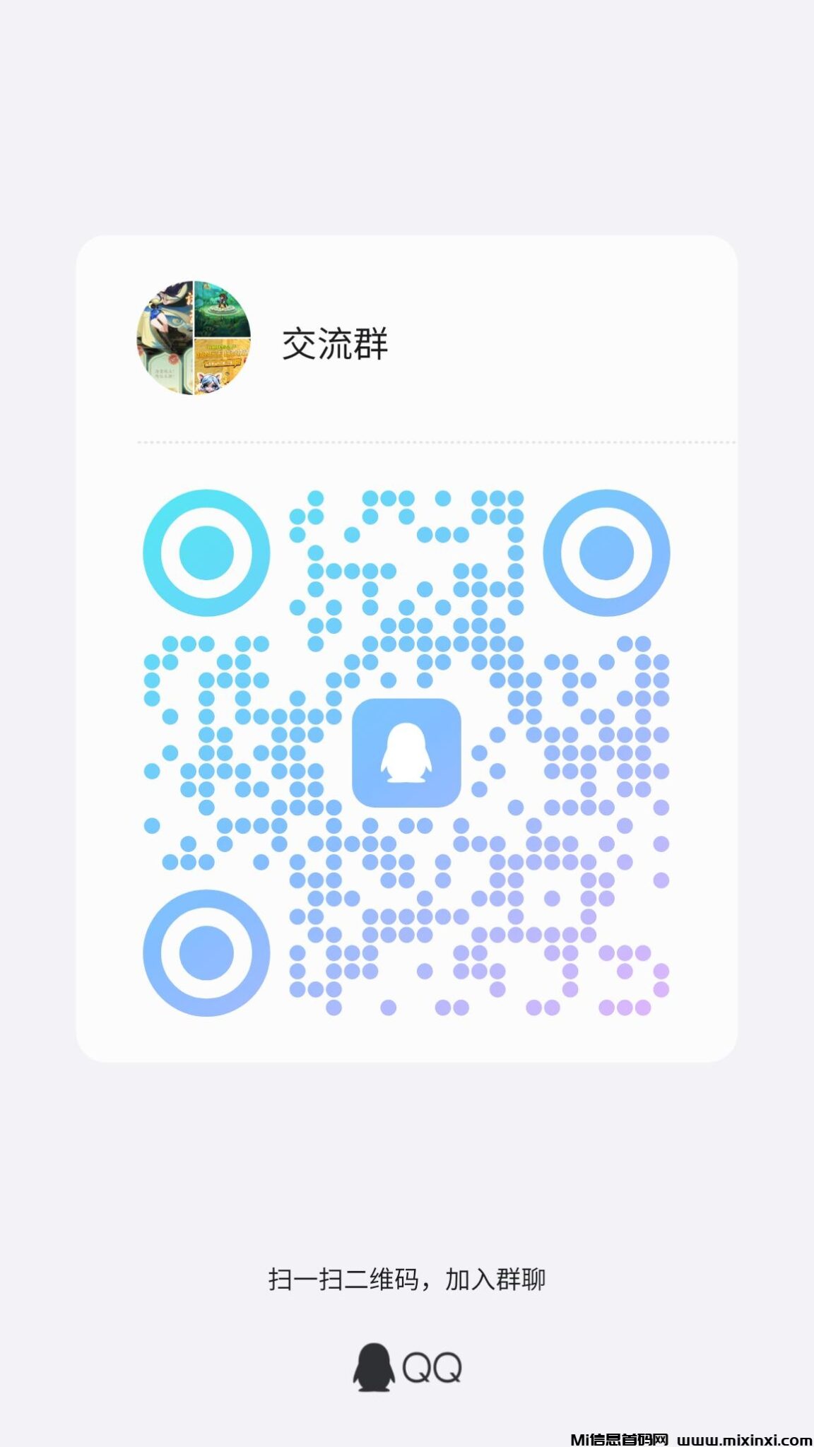 20241211235153675-qrcode_1733921325681