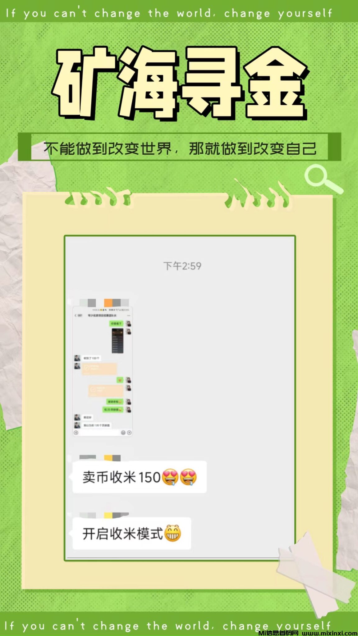 20241212010444803-mmexport1733903736170