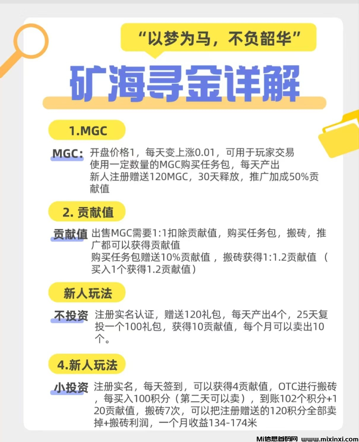 20241212010505130-Image_56507940571521