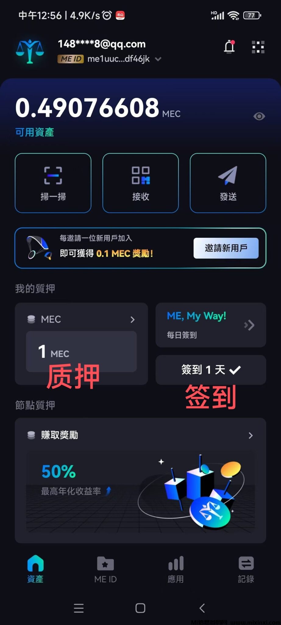 20241212052652888-IMG_20241207_071051