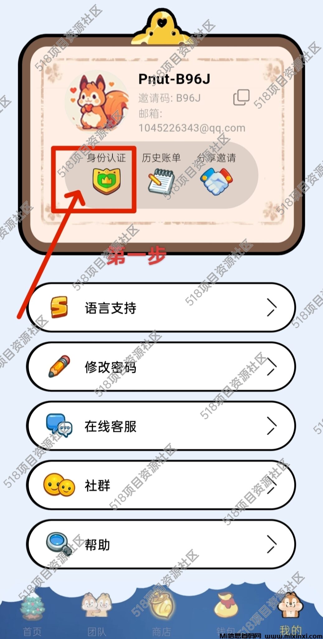 20241212100119111-IMG_20241211_210007