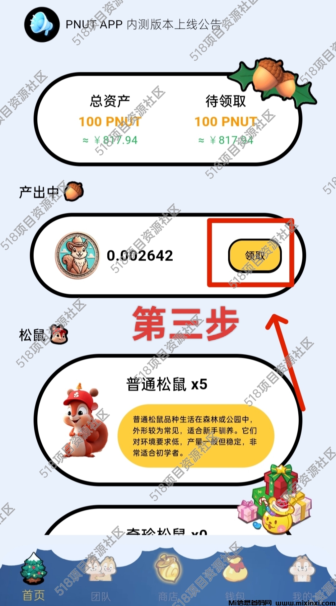 20241212100119999-IMG_20241211_205942