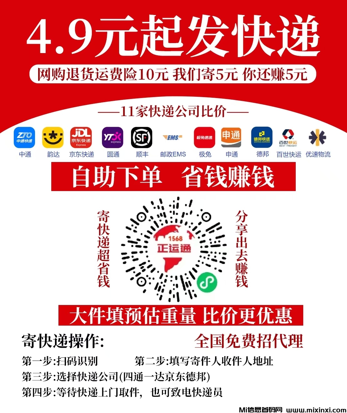 20241212104455161-微信图片_20241205171913