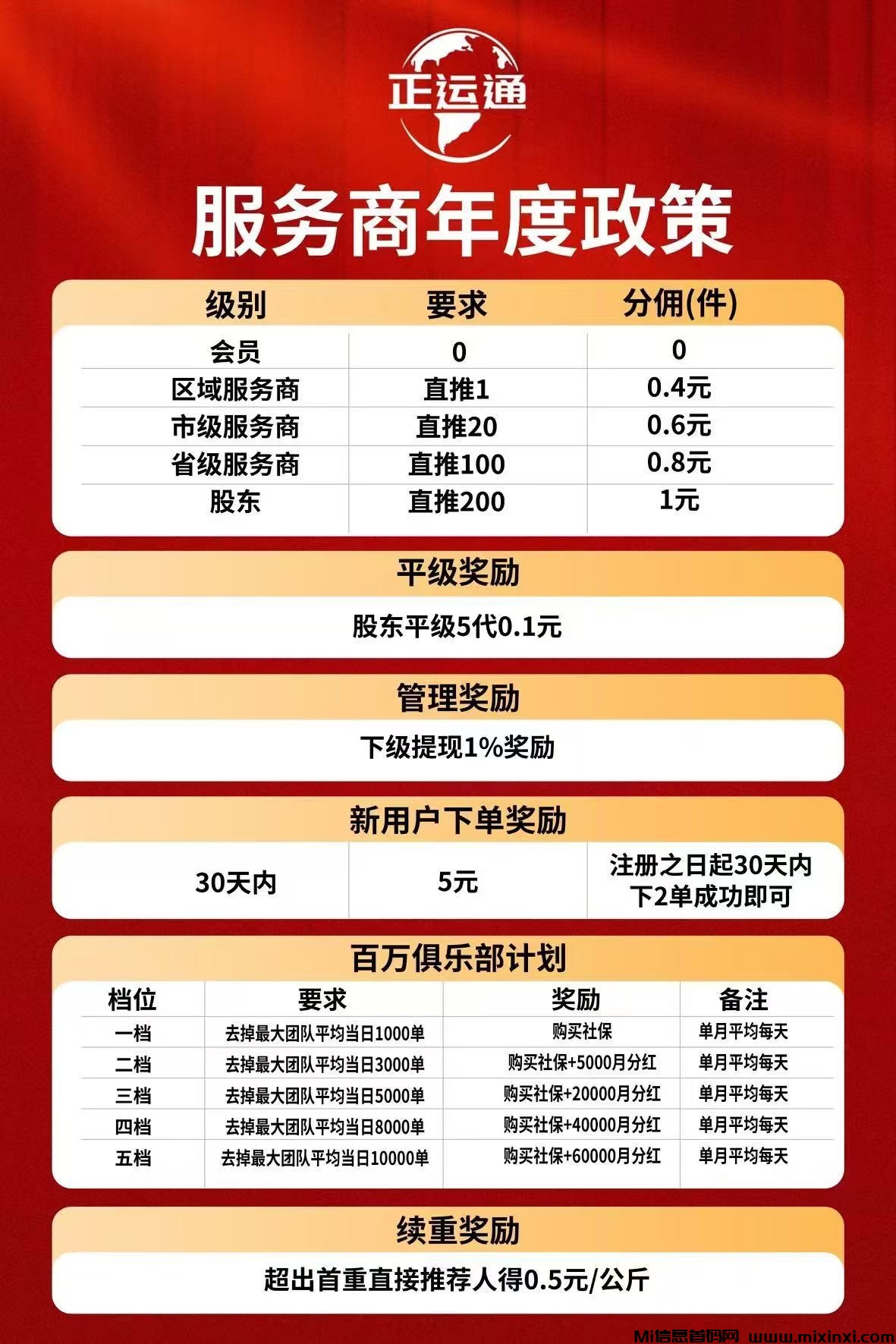 20241212104506868-微信图片_20241204210438