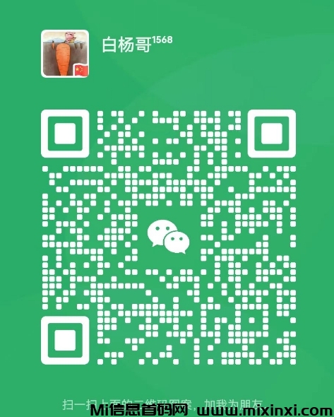 20241212104539218-微信截图_20241008220852