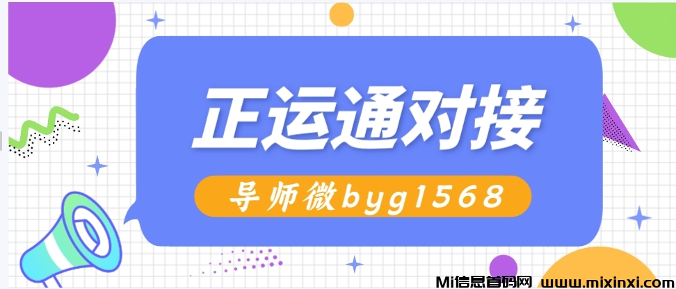 20241212104554576-微信截图_20241130202035